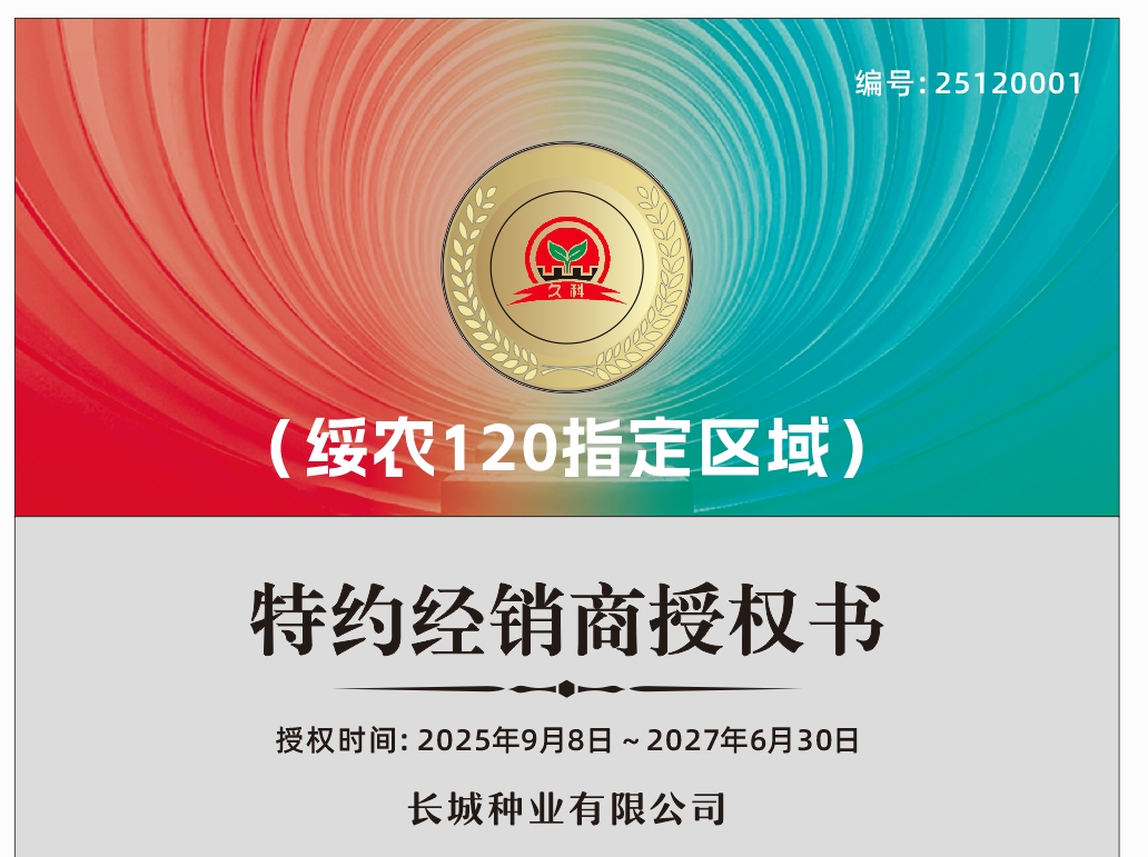微信图片_20250911100557_60_30.jpg